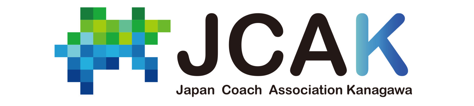 日本コーチ協会神奈川チャプター